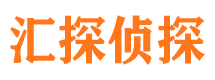 南部外遇调查取证